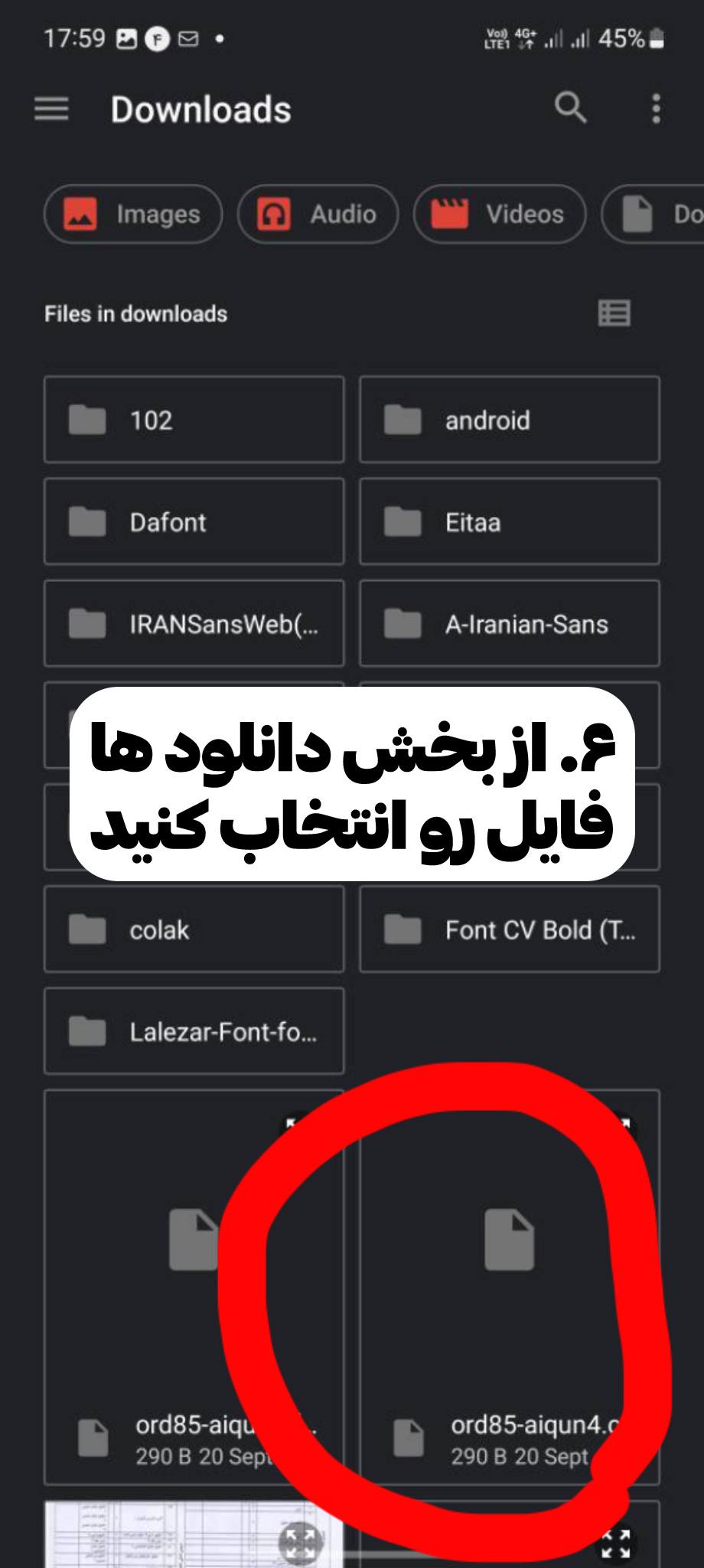 مرحله 6