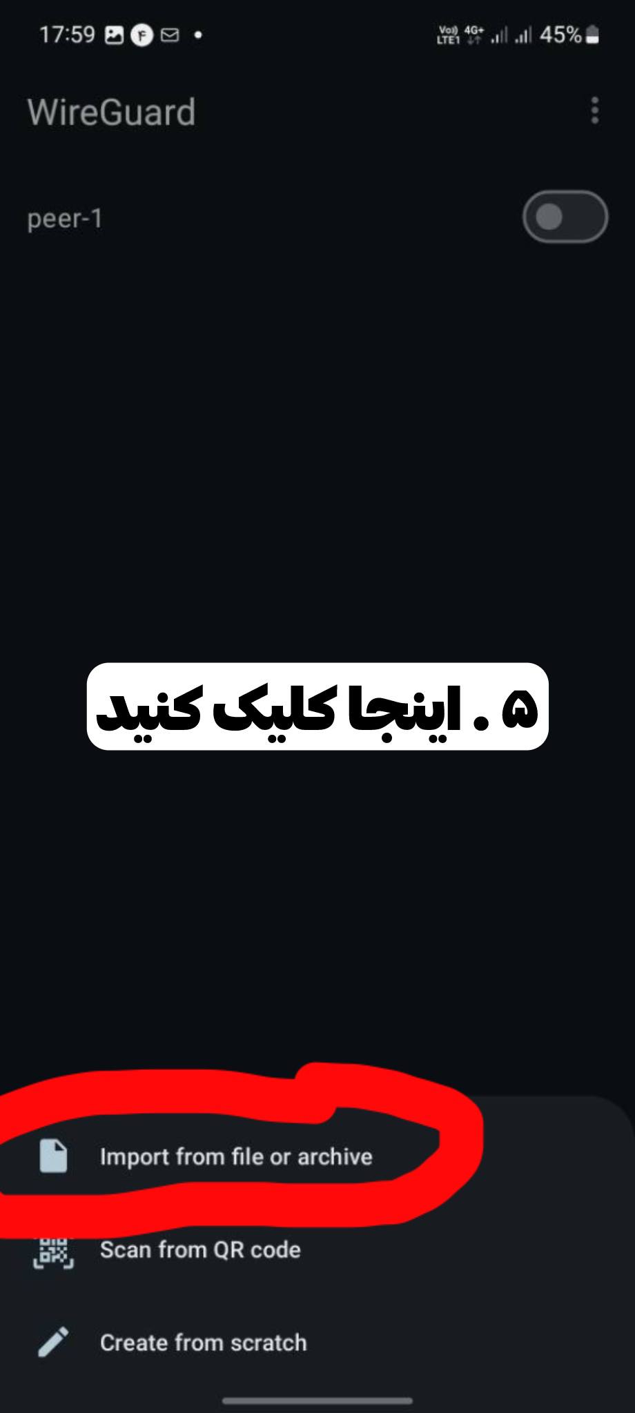 مرحله 5