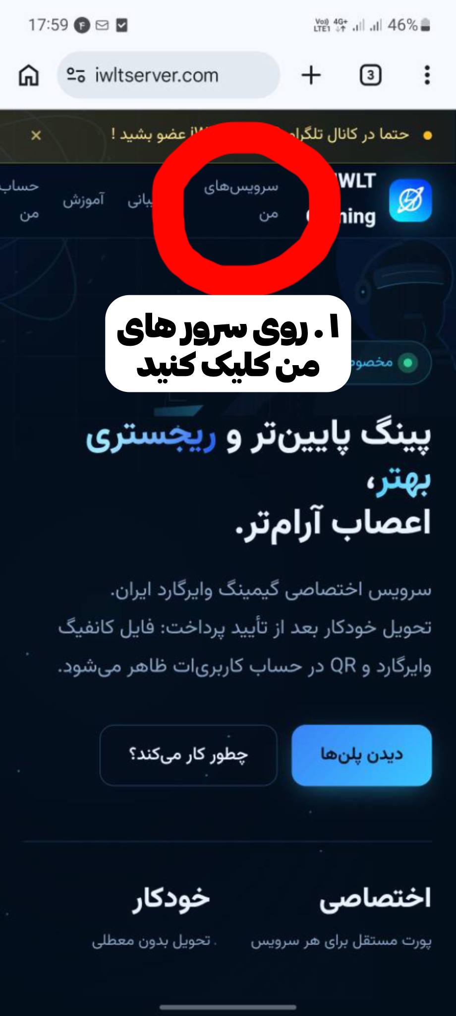 مرحله 1
